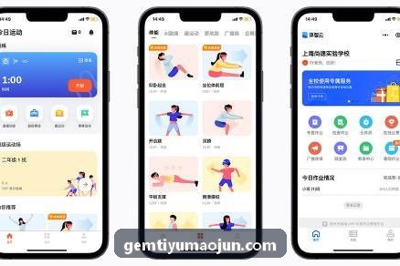 GEMTIYU现代足球角球任意球攻防建模