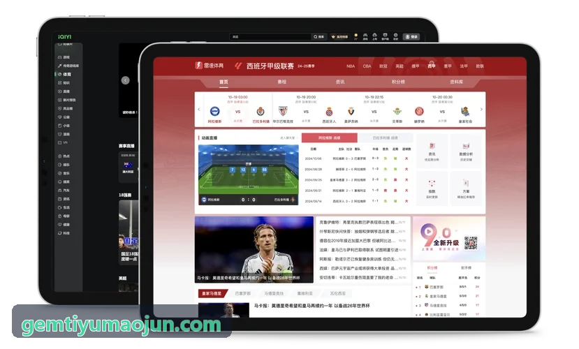 GEMTIYU一线队与青训架构全景图